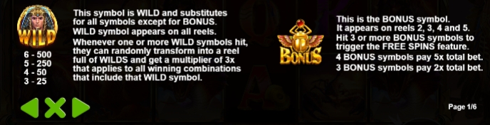 Might of Ra ฟีเจอร์พิเศษของเกมสล็อต PP SLOT PG Slot เครดิตฟรี