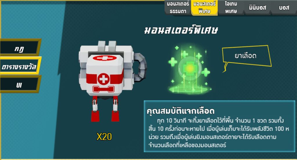 Monster Hunter AMB SLOT สล็อต PG ฟรีเครดิต