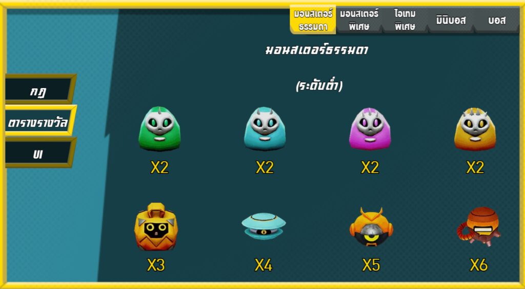Monster Hunter AMB SLOT สล็อต PG เว็บตรง