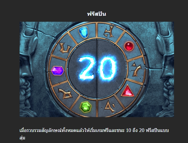 Poseidon Mega7 Pgslot-slot ฝาก ถอน