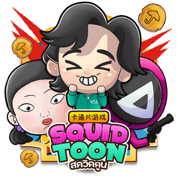 Squid Toon AMB PG SLOT