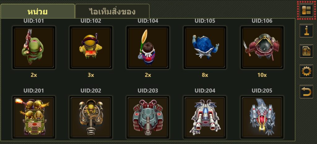 Tokyo Kombat อัตราการจ่ายเงิน