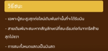 Wrath of Egypt AMB พีจี สล็อต ฝาก ถอน