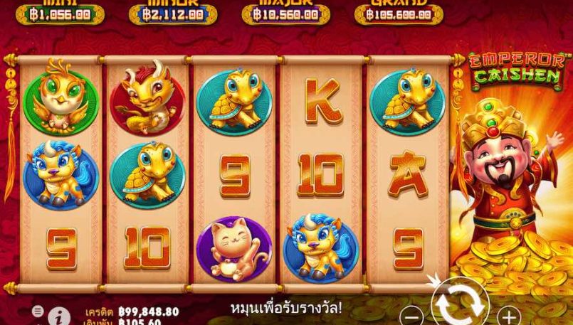 Emperor Caishen ทดลองเล่นสล็อต Pragmatic Play