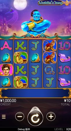 Aladdin's lamp CQ9 pgslot-slot ทางเข้า