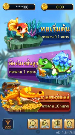 Bingo Fishing ASKMEBET pgslot-slot