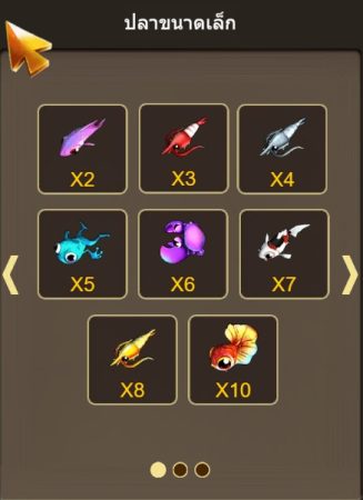 Bingo Fishing ASKMEBET pgslot-slot ทางเข้า