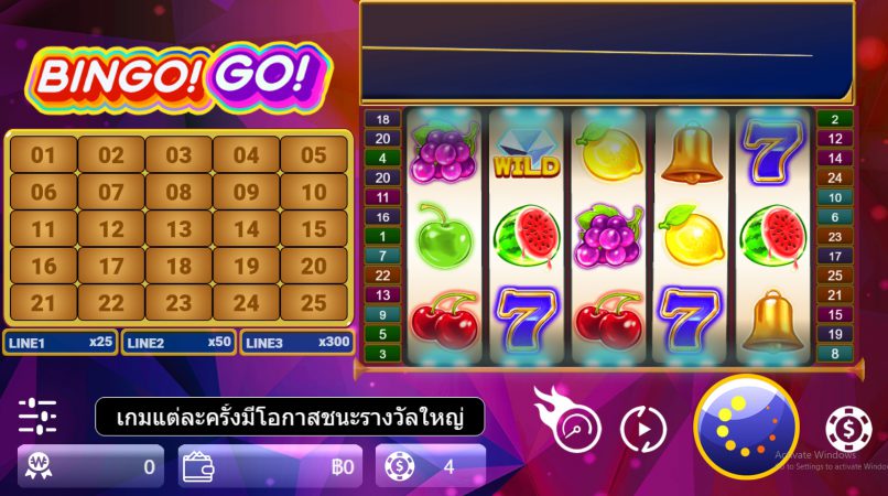 Bingo Go MEGA7 pgslot-slot เว็บตรง