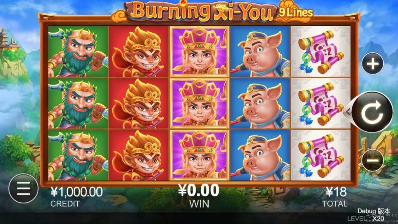Burning Xi-You CQ9 pgslot-slot ฝาก ถอน