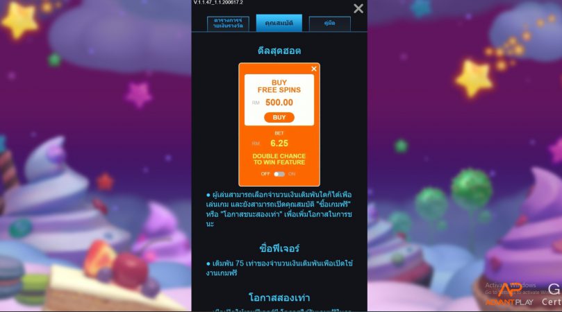 Candy Rush Advantplay pgslot-slot ทดลองเล่น