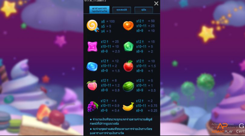 Candy Rush Advantplay pgslot-slot เว็บตรง