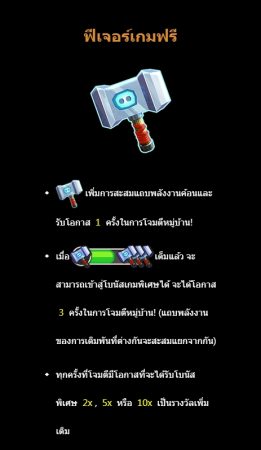 Coin Spinner CQ9 pgslot-slot เว็บตรง