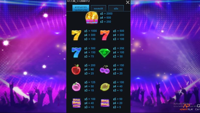 Disco 777 Advantplay pgslot-slot โปรโมชั่น