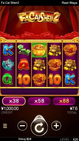 Fa Cai Shen2 CQ9 pgslot-slot ทางเข้า