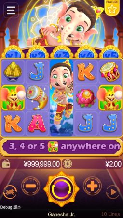 Ganesha Jr. CQ9 pgslot-slot ทางเข้า