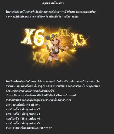 Gold Rush Mega7 pgslot-slot เว็บตรง