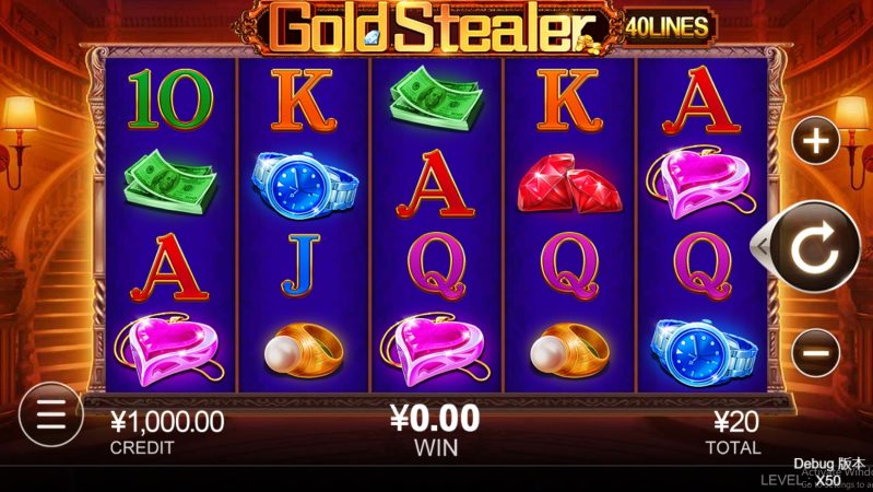 Gold Stealer CQ9 pgslot-slot ทางเข้า