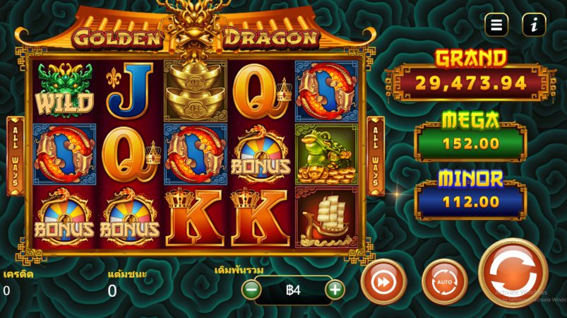 Golden Dragon Jackpot Mega7 Pgslot-slot ทางเข้า