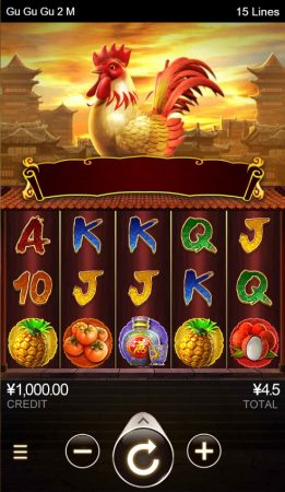 Gu Gu Gu 2 M CQ9 pgslot-slot ทางเข้า