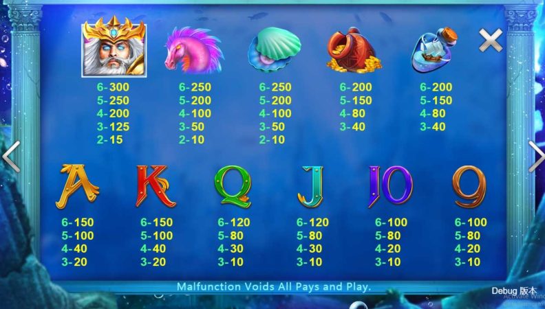 King of Atlantis CQ9 pgslot-slot ฟรีเครดิต