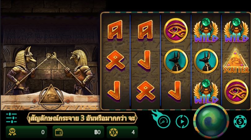 Legend Of Horus Mega7 pgslot-slot ทดลองเล่น