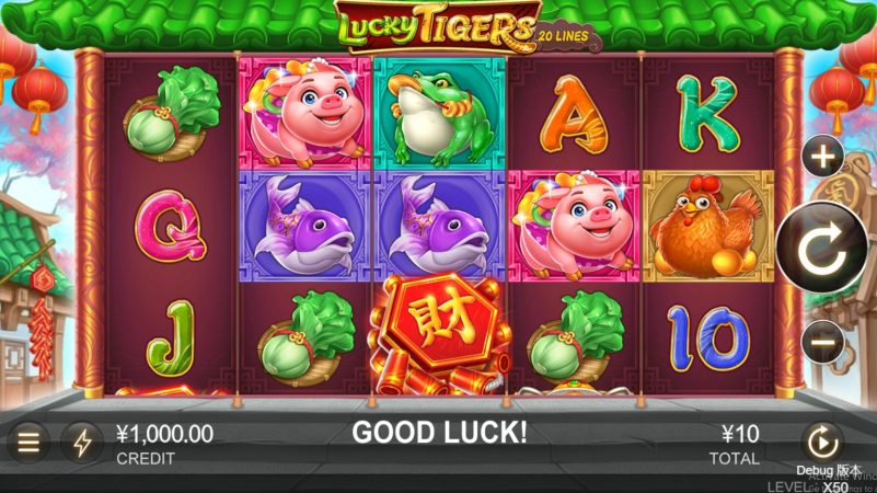 Lucky Tigers CQ9 pgslot-slot ทางเข้า