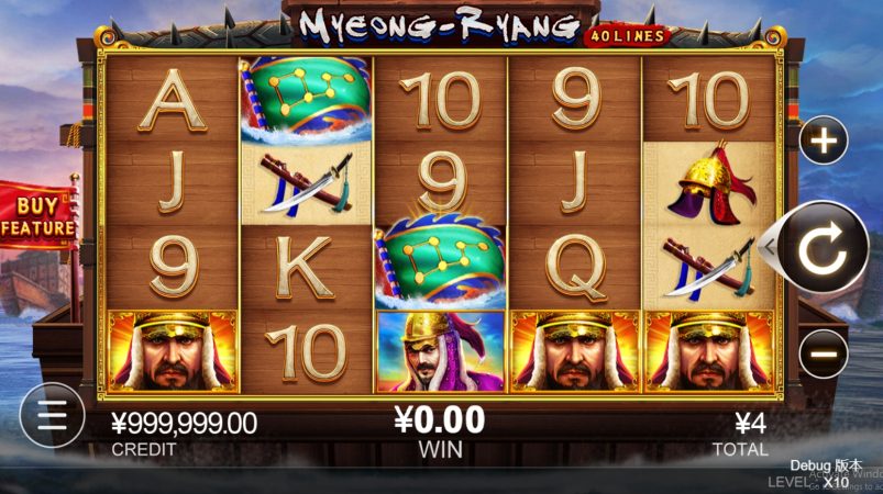 Myeong-ryang CQ9 pgslot-slot ทางเข้า
