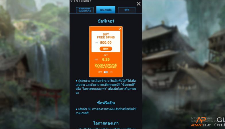 Ninja Legend Advant play pgslot-slot ฝาก ถอน