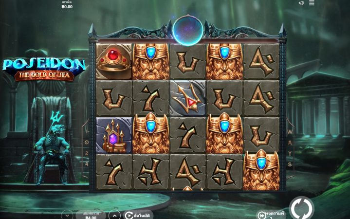 Poseidon Mega7 Pgslot-slot ทางเข้า