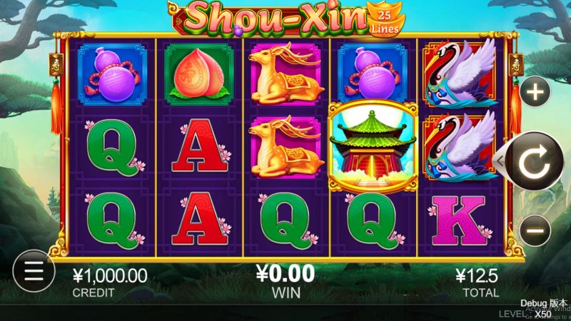 Shou-Xin CQ9 pgslot-slot ทางเข้า