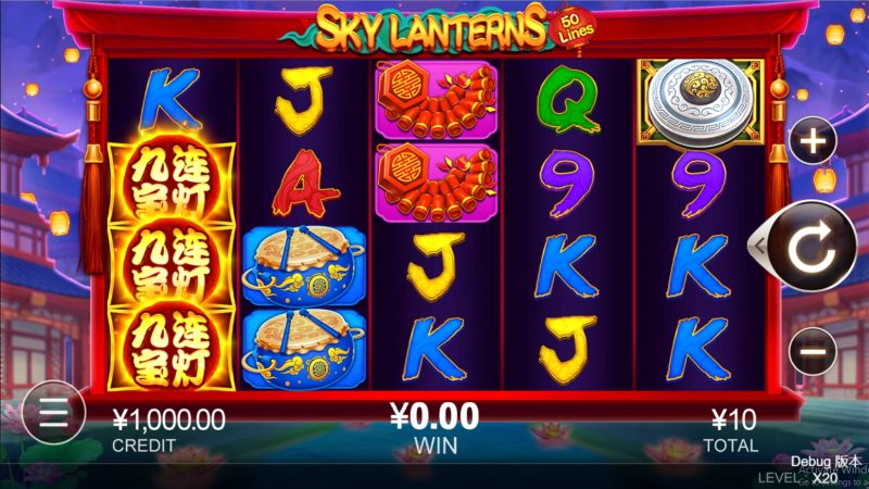 Sky Lanterns CQ9 pgslot-slot ทางเข้า