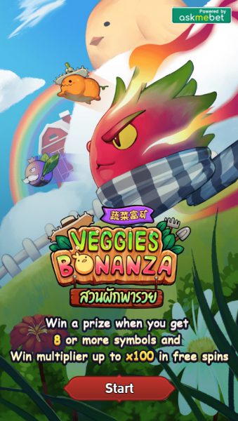 Veggies Bonanza AMB PG SLOT ทางเข้า