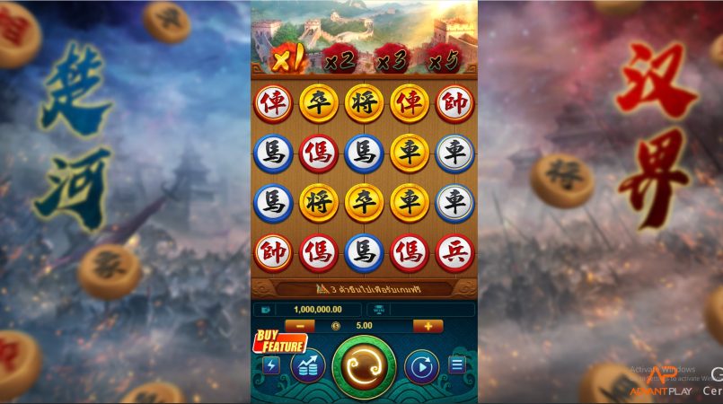 Xiang Qi Ways Advantplay pgslot-slot ทางเข้า