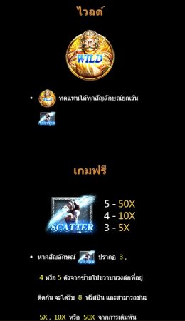 Zeus M CQ9 pgslot-slot เว็บตรง