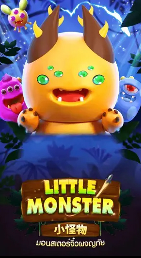 สัญลักษณ์ภายในสล็อต Little Monster